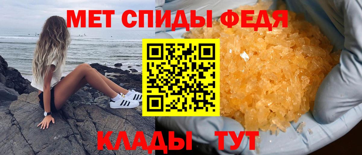 Магадан  АМФЕТАМИН VHQ  Amphetamine  Вход с VPN 