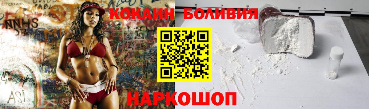 COCAIN Fish Scale  Cocaine  Кокаин 97%  Магадан  Вход с VPN 