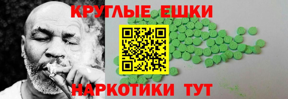 Ecstasy Дубай Магадан