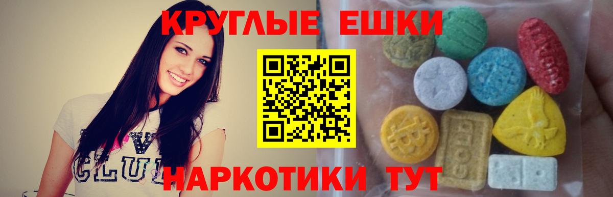 Ecstasy Дубай  Экстази Cube  Вход с VPN  ЭКСТАЗИ  цены   Магадан 