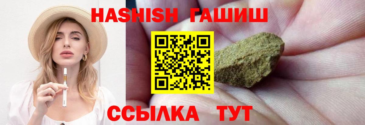 Гашиш Изолятор Магадан