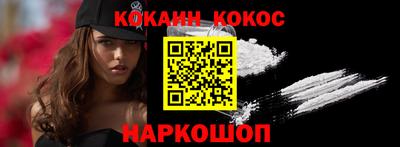 наркотики Заволжье