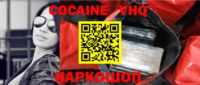 ALPHA PVP Жуковский
