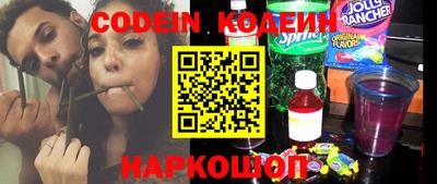 наркотики Заволжье