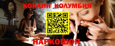 наркотики Заволжье
