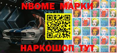 наркотики Заволжье