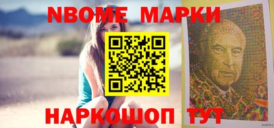 наркотики Заволжье