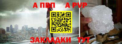 spice Дубна