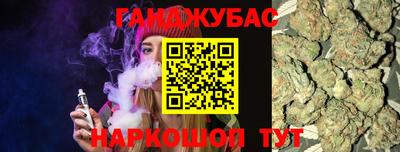 дистиллят марихуана Заводоуковск