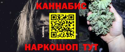 дистиллят марихуана Заводоуковск