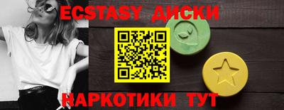 наркотики Заволжье