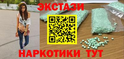 наркотики Заволжье