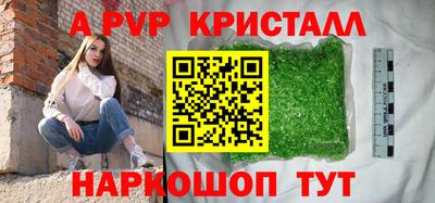 наркотики Донецк