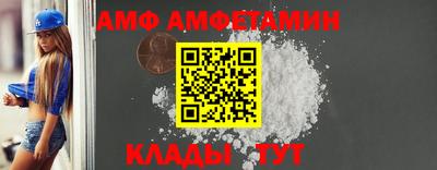 ALPHA PVP Жуковский
