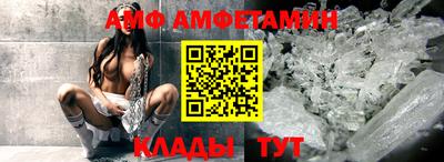 ALPHA PVP Жуковский