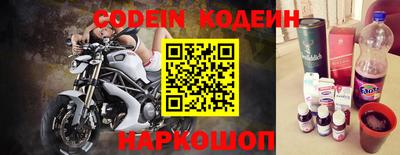 наркотики Заволжье