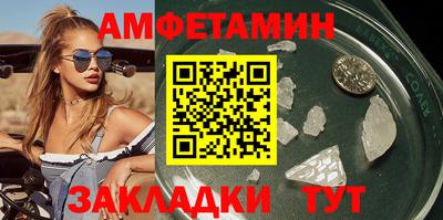 ALPHA PVP Жуковский