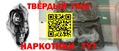 наркотики Заволжье