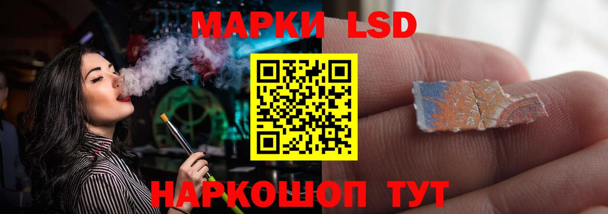 Магадан  blacksprut зеркало  Вход с VPN  ЛСД экстази кислота  LSD-25 экстази кислота 