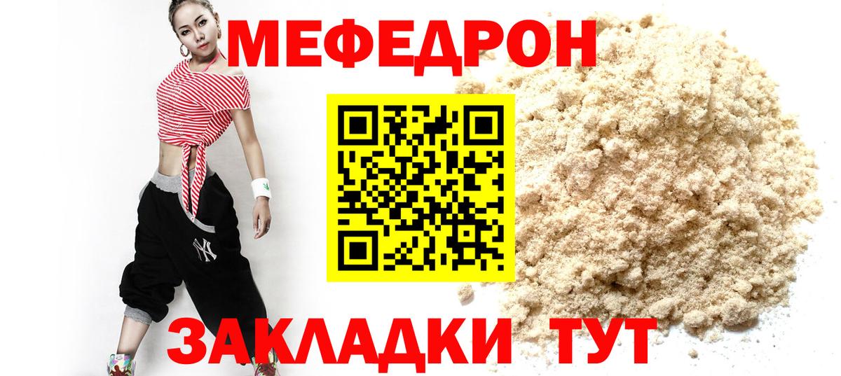 А ПВП СК   Магадан  Вход с VPN  Меф   Меф  ЭКСТАЗИ  Купить закладку  МАРИХУАНА 