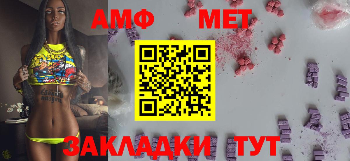 Магадан  Метамфетамин мет  Вход с VPN 