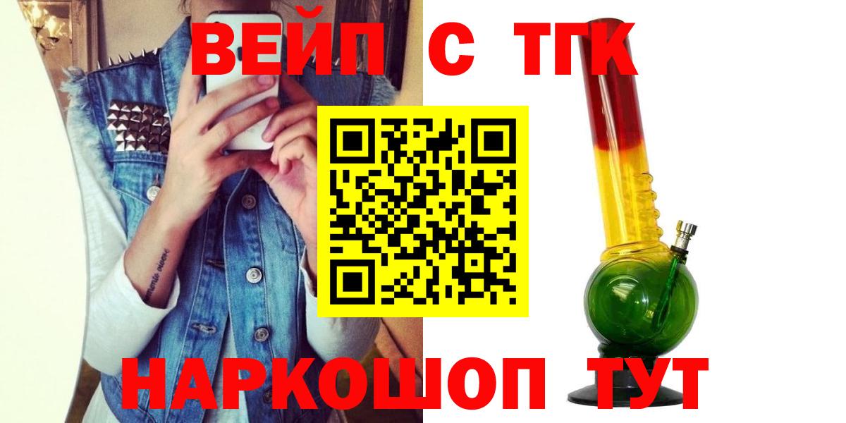 Дистиллят ТГК THC oil Магадан